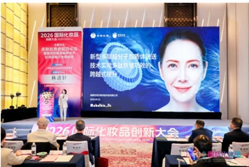 Mobelbio a participat la CPHI China 2026